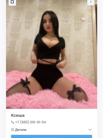 Лолита